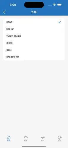 picacg加速器梯子雷轰android下载效果预览图