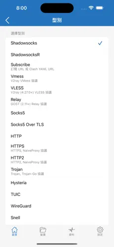 picacg加速器梯子雷轰android下载效果预览图
